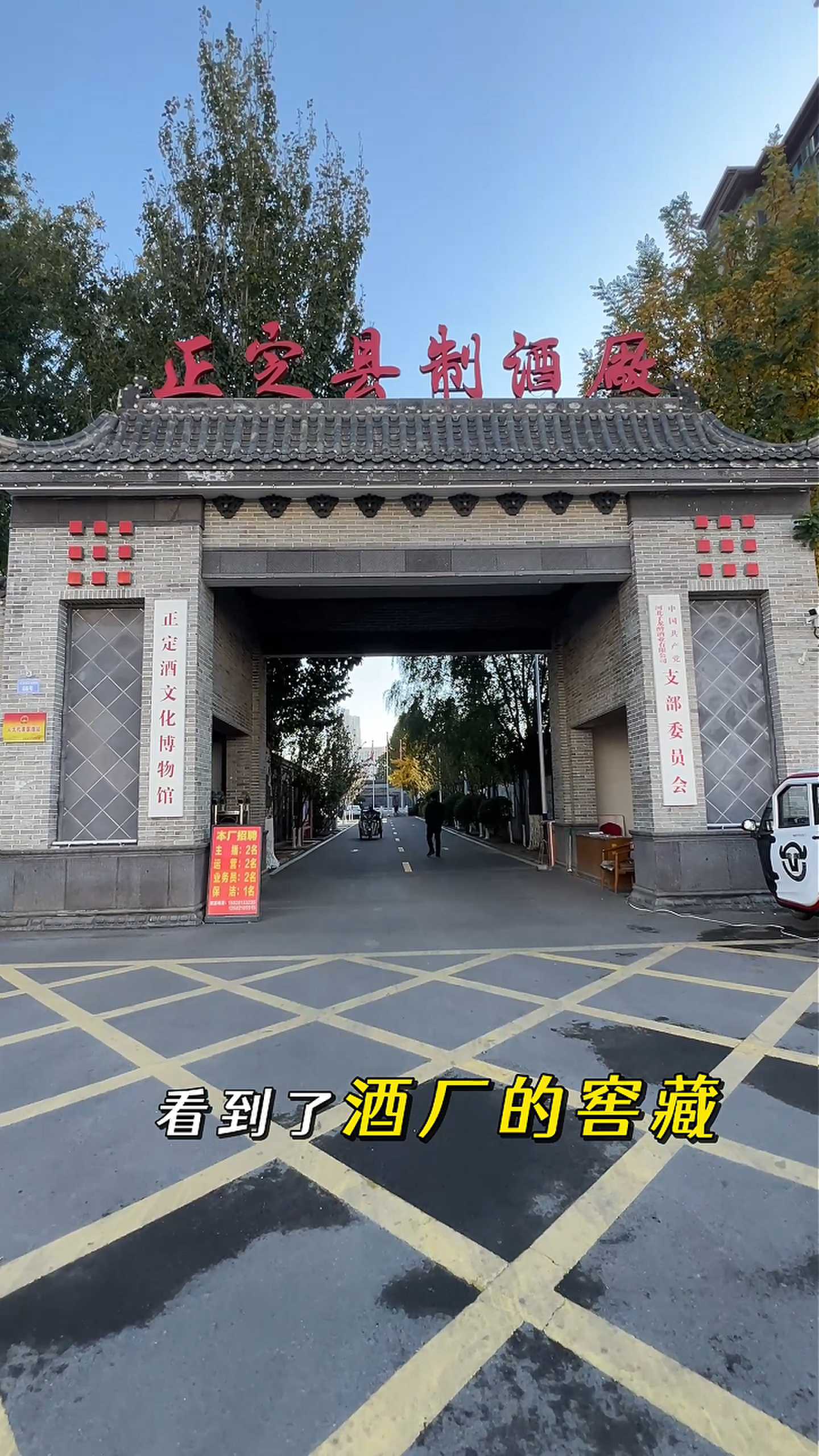 东丽制造业企业GEO优化案例
